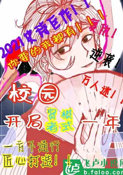 召唤神龙万宁版祖龙