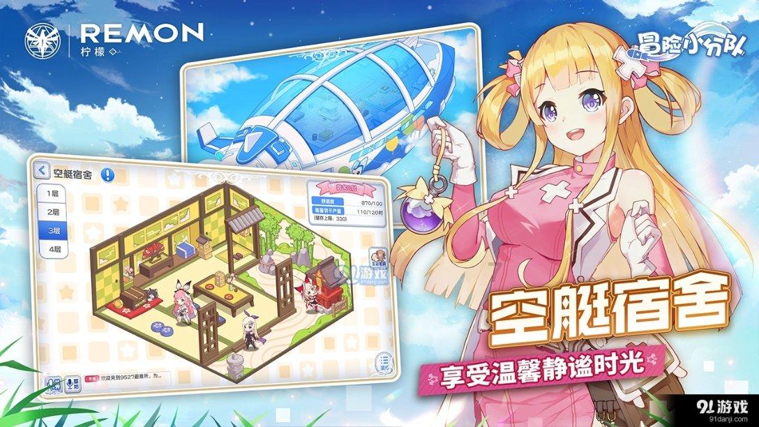 逃出昏暗的地下室