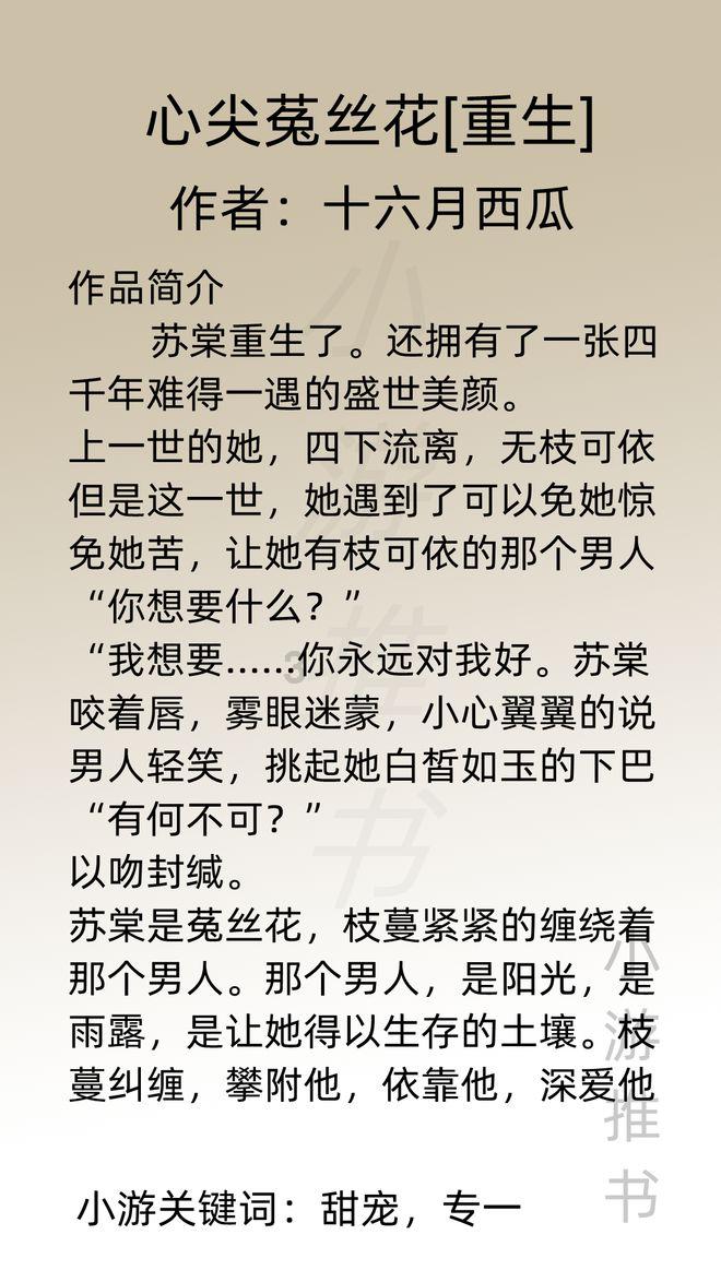 石家庄市藁城区召开2023年度社区第一书记党建述职会议