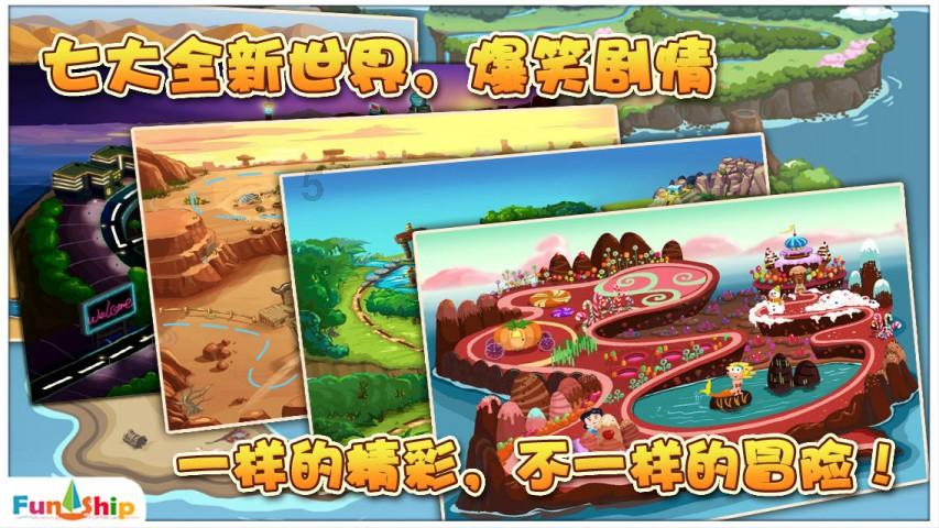 主厂房及办公楼主体结构提前1个多月封顶