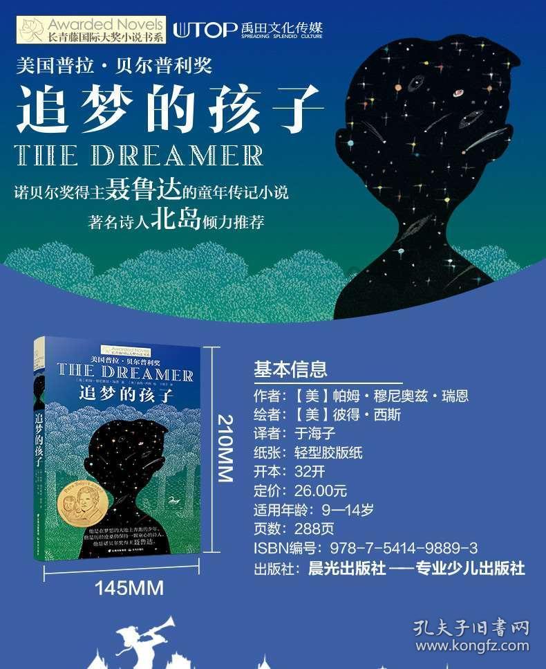 农业设备找不同