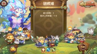 第一次探险