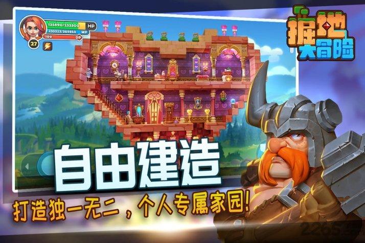 著名画作拼图