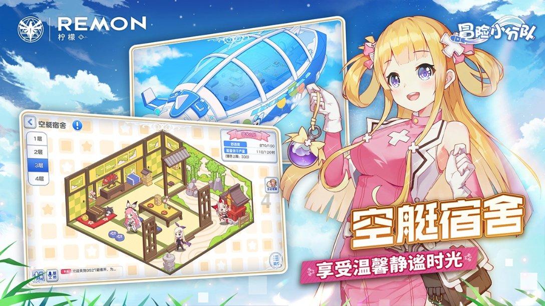 荣耀之剑中文版