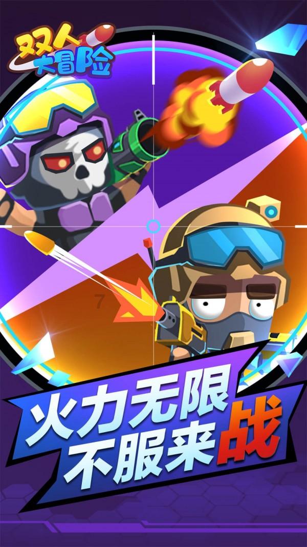 海滩小镇逃生