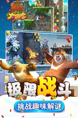 五彩鹦鹉救援