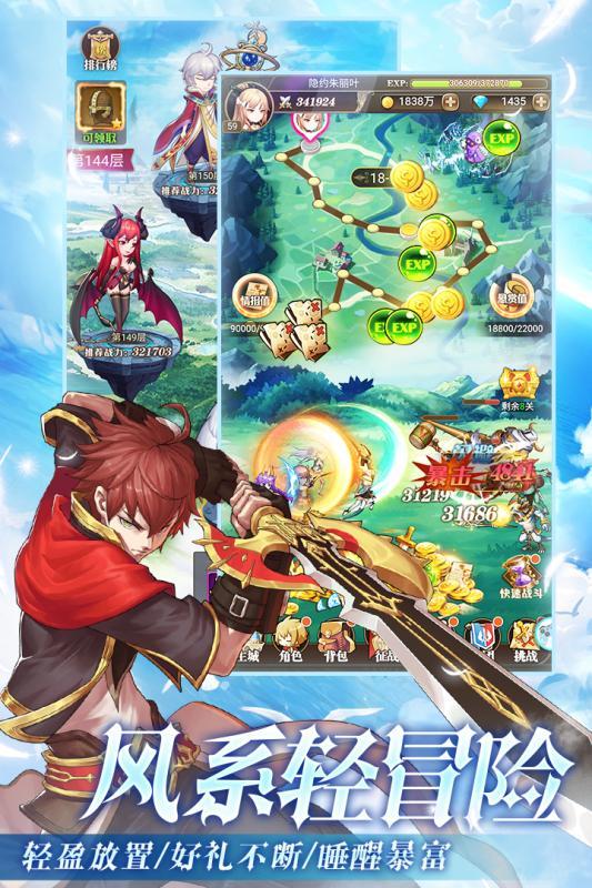 住青年旅社需要准备哪些物品？游戏画面