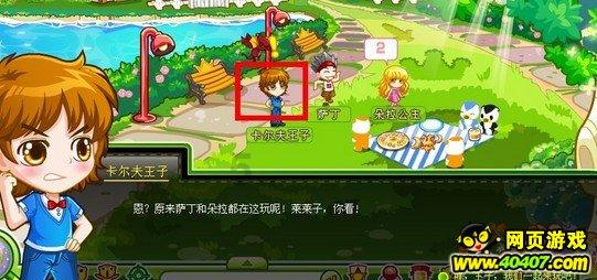 银屑病性关节炎，锻炼方法有什么？游戏画面