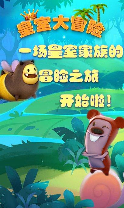 银屑病性关节炎，锻炼方法有什么？游戏画面