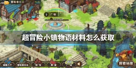 逃出美丽度假胜地