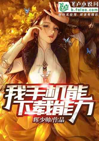 寻找神秘黄金