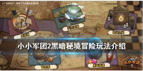 这个世界上有几种逻辑？游戏画面