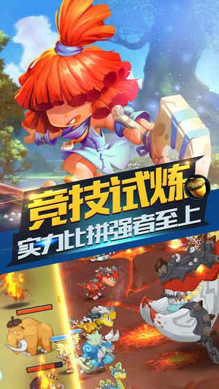 拯救被困的穷人