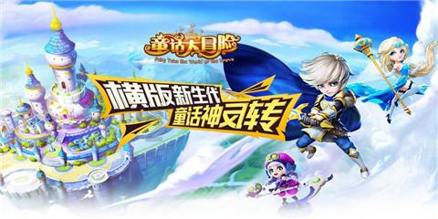 矮人国之战3中文无敌版