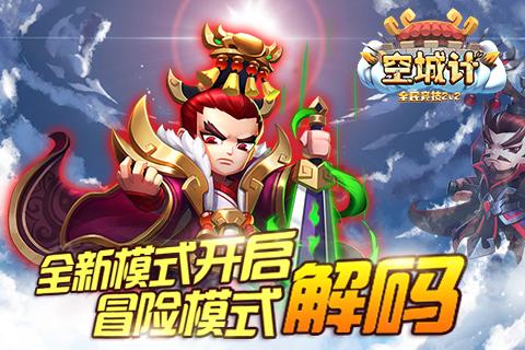 我就是妖女