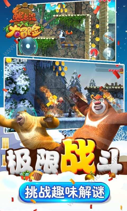 疯狂热气球大冒险