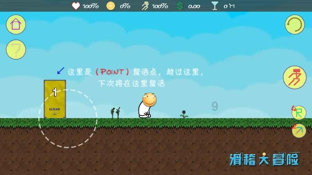 旺衰，扶抑，调候，平衡，伤官格局如何分析游戏画面