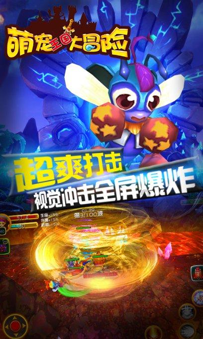 分手后我会删掉前任的联系方式吗？游戏画面