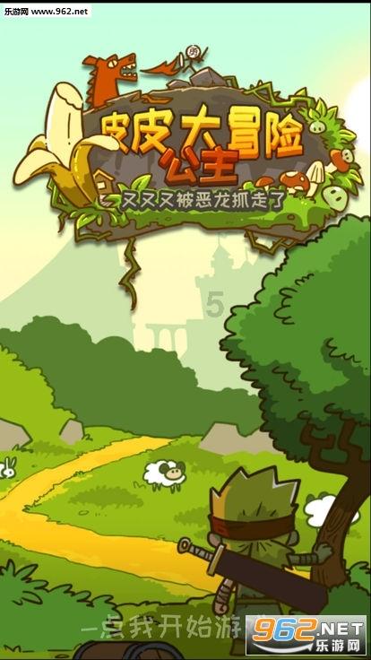 小猫钓鱼游戏龙王版有船