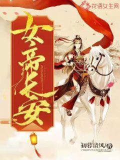 《逆战》塔防英雄领主使用攻略