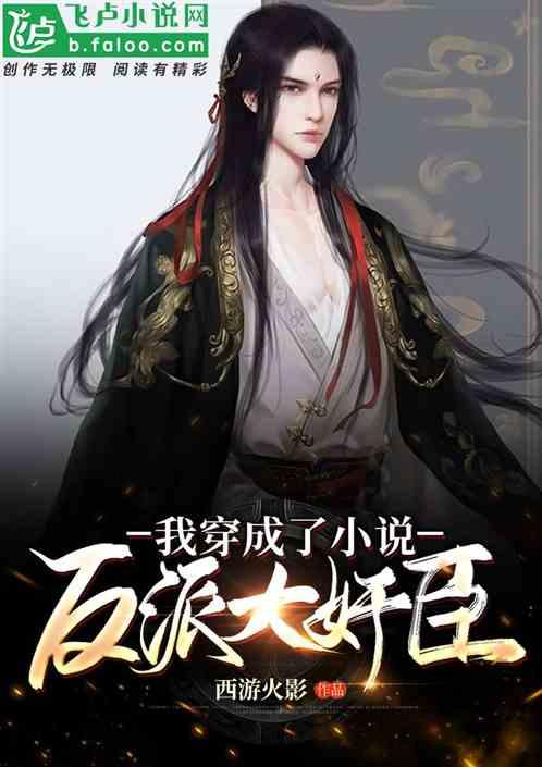 “蔗”里砍收忙 日子别样甜
