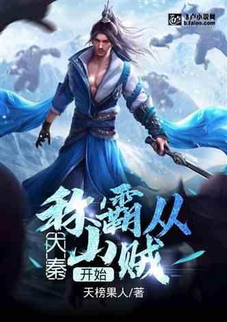逃离魔王城堡