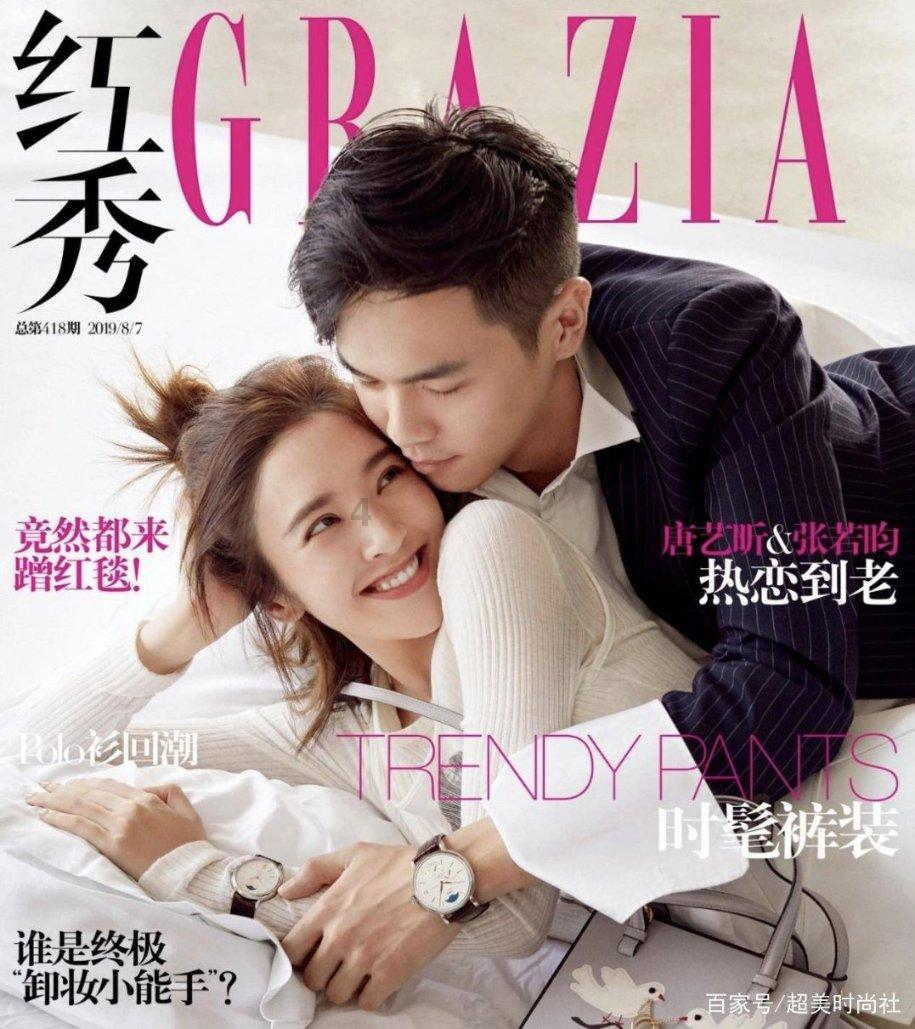 《衡门有狐》出圈理由：白鹿的商业价值