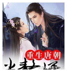 三国群英传7