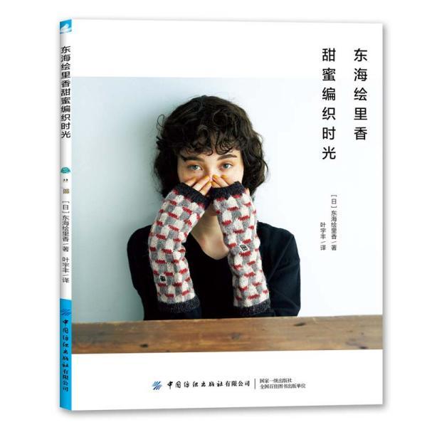 国网汝南县供电公司:积极应对寒潮“速冻模式”