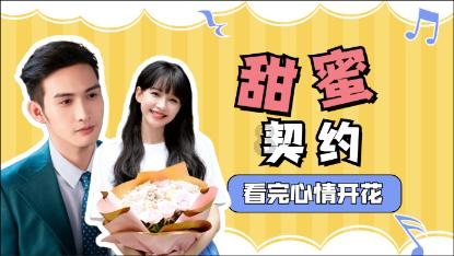 补救措施