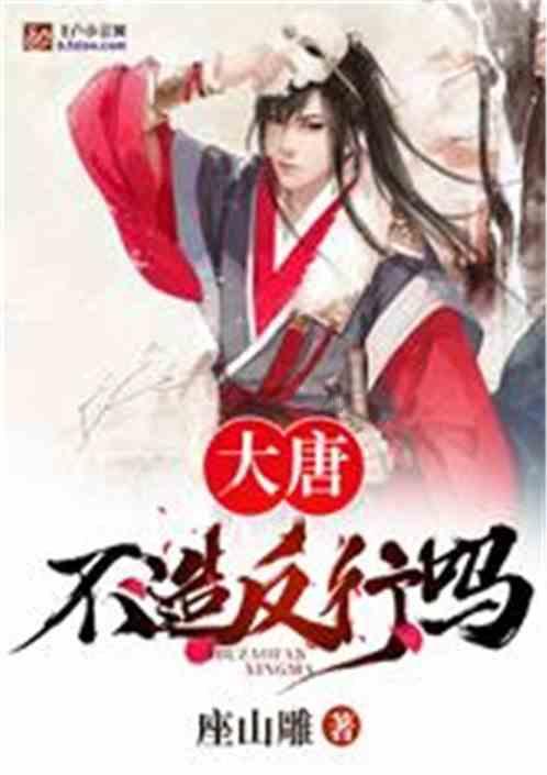 集装箱货运船