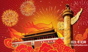 证券代码:603887 证券简称:城地香江 公告编号:2024-010