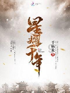 逃离狂热地带