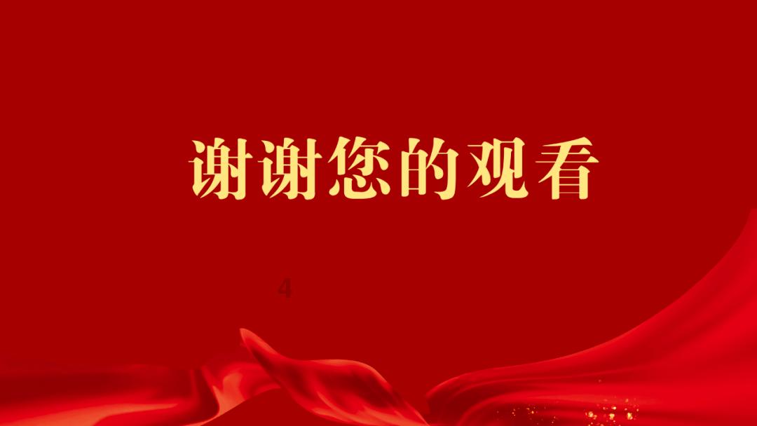 豆娃勇士