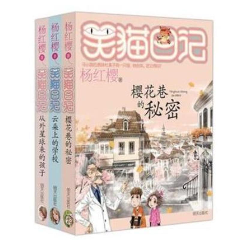 时尚潮流公主
