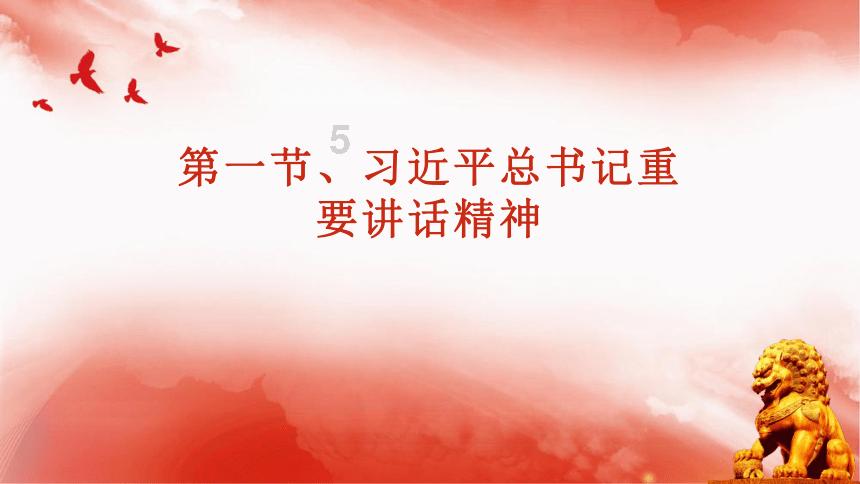 全民剧本大师内置菜单