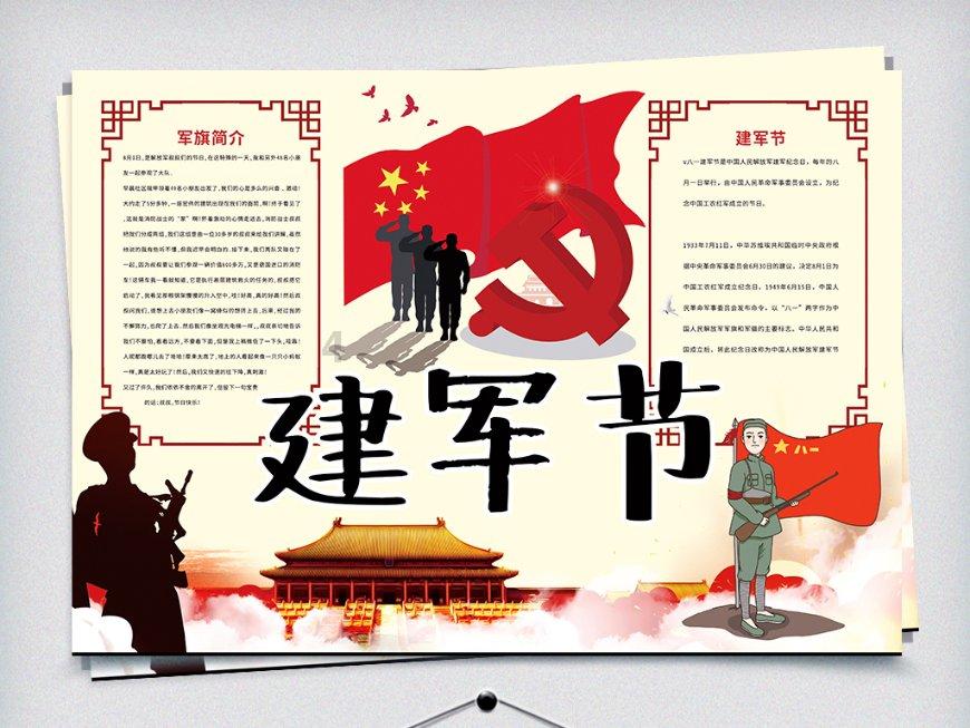 嘉日单词