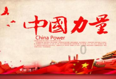 救援聪明的女子