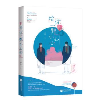 动物帮帮忙保卫家园