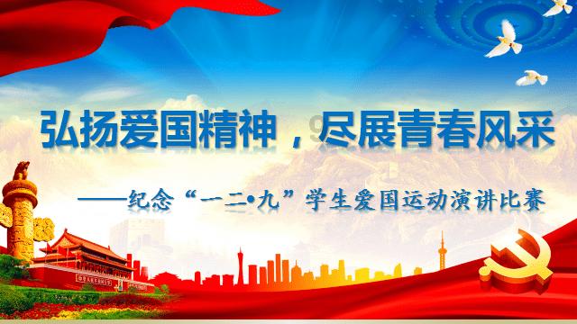 我是孙二谋