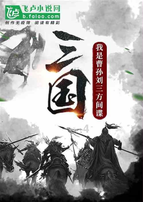 寻找奈良树花