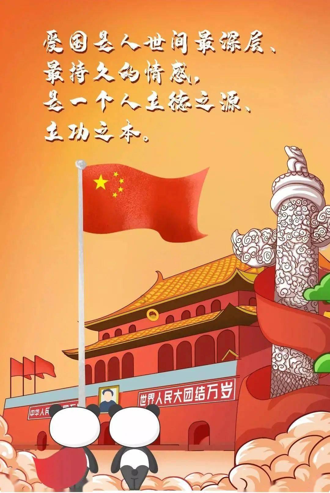 世纪之案