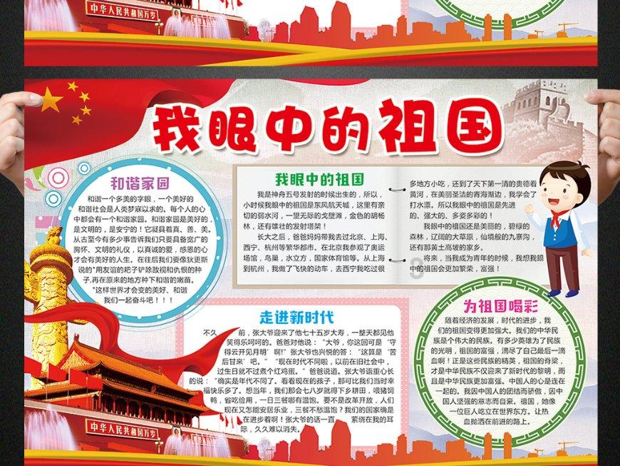 夏天真的离不开西瓜，可是看科普说，吃太多西瓜容易长痘，真的吗？游戏画面