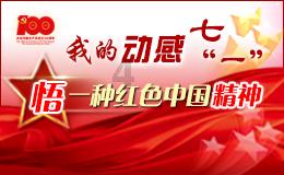 渣渣辉传奇