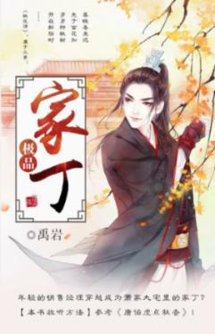 战僵特警