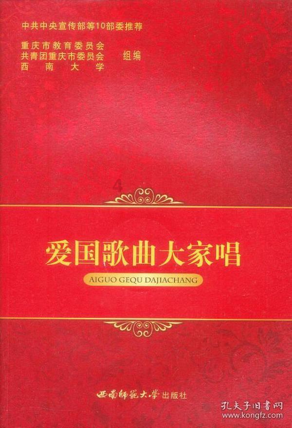 扈三娘嫁给王英后，为何至死不渝？王英有个好处，林冲远不及他