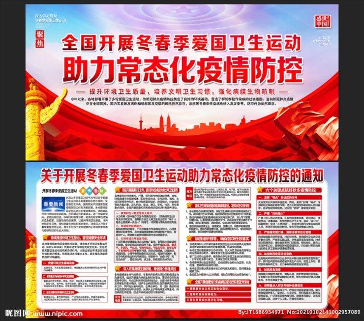 飞扬的方块鸟