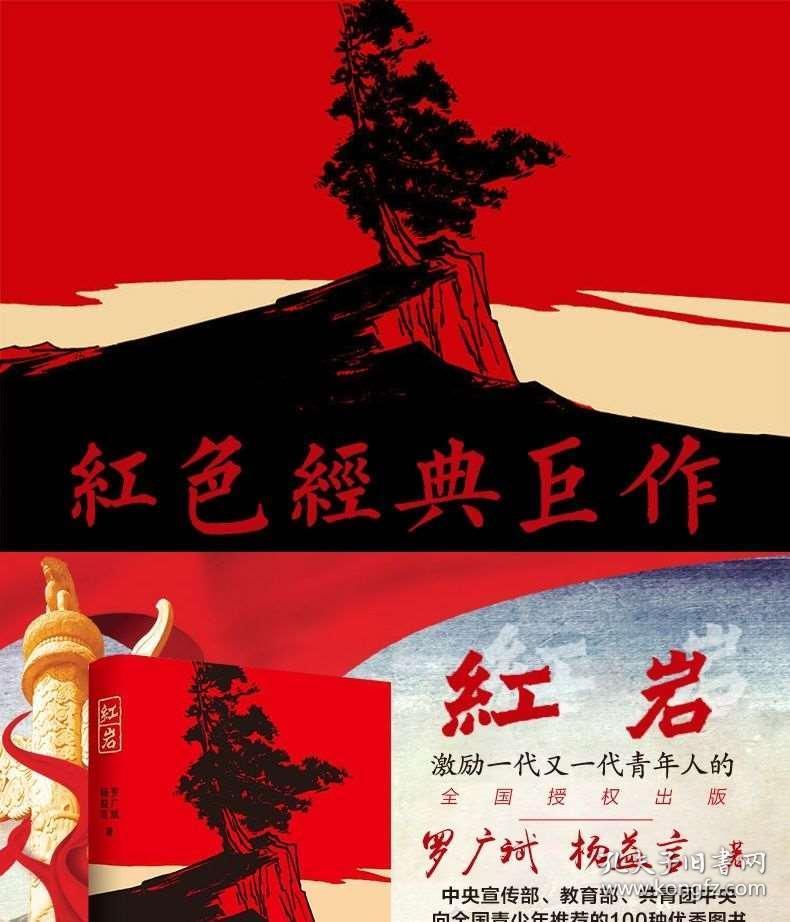 突击英雄