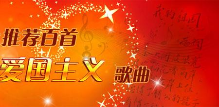 4399红莲之王