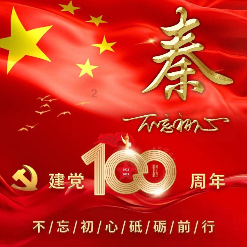 郭富城舒淇等人主演电影涉案,“老师”引导投资买收益份额,警方征集线索